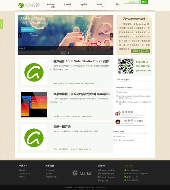 澳门一天一期是什么彩 中国动画电影“组团”亮相2024年多伦多国际电影节
