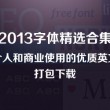 iphone图片怎么旋转