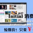 图片浏览软件 安卓